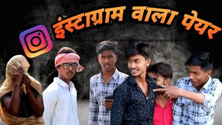 Instagram Wala Pyar A To Z Inteliment