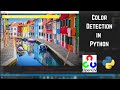 Color detection project in python  opencv  numpy  python project with source code