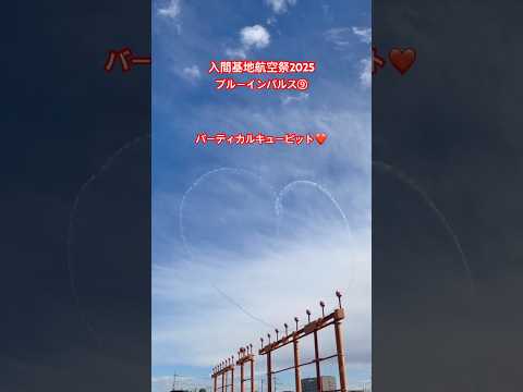 バーティカルキューピットの動画サムネイル