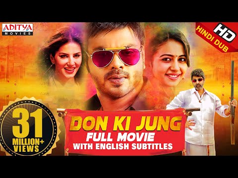 don-ki-jung(current-theega)2019-south-indian-movies-dubbed-in-hindi-|-rakul,sunny-leone,manoj-kumar