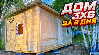 WE BUILT A 3x6 MINI HOUSE at the minimum wage with our own hands!