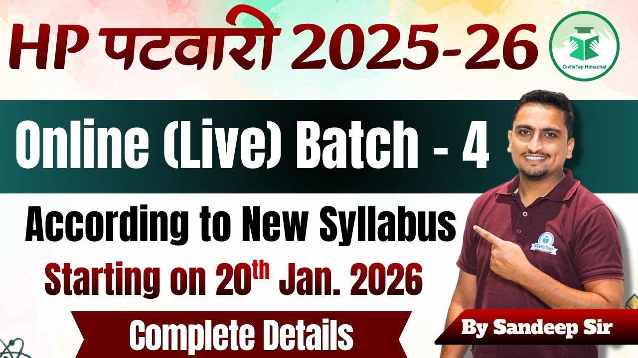 HP Patwari 2026 Online Live Batch-4 Starting 20th January 2026 | New Syllabus | CivilsTap Himachal