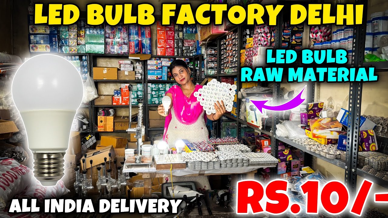 Led बल्ब खरीदे सिद्ध Factory से Rs.10/- | Led bulb Raw material 😱 | Led Light Wholesale market Delhi