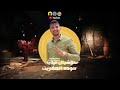 مهرجان ياسمين الجناينغناء احمد عبده و بــيدو النجمكلمات الشاعر الفاجر2020 mp3
