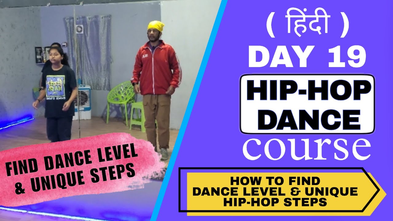 हिंदी | DAY 19 | FIND DANCE LEVEL & CREATE UNIQUE HIP-HOP STEPS - YouTube