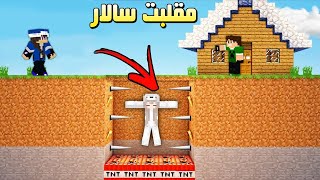 سوبر كرافت #16 مقلبت الكركي !!