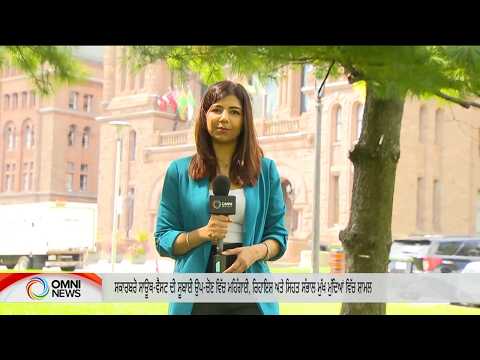 Ontario Byelections : Scarborough Southwest Candidates Discuss Community Issues | OMNI Punjabi