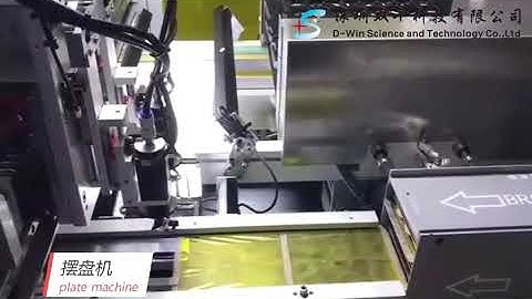 automatic die bonder mobile work head assembly