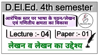 Deled 4th semester/ paper 1 / लेखन व लेखन के उद्देश्य