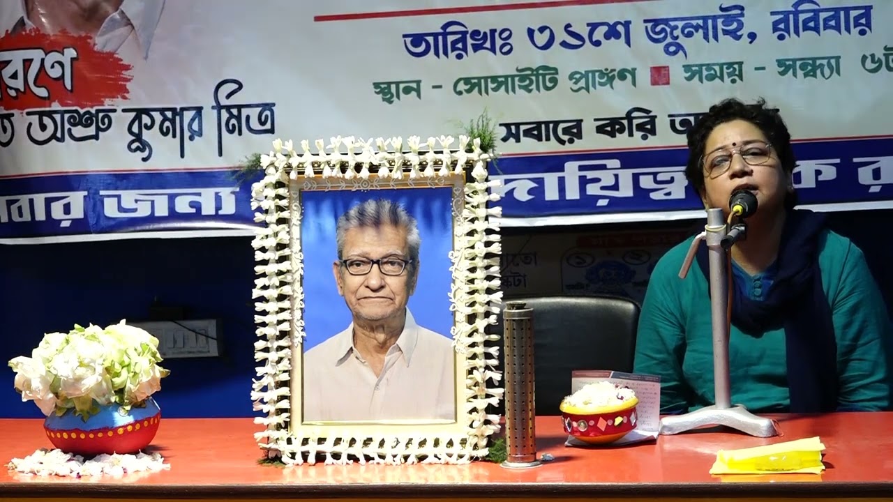 MENTAL HEALTHCARE OF SENIOR CITIZENS|PART 1|DR SUPURNA DAS