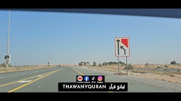 سورة الكهف كاملة بصوت الشيخ محمود علي البنا #ثواني_قرآن @Thawanyquran