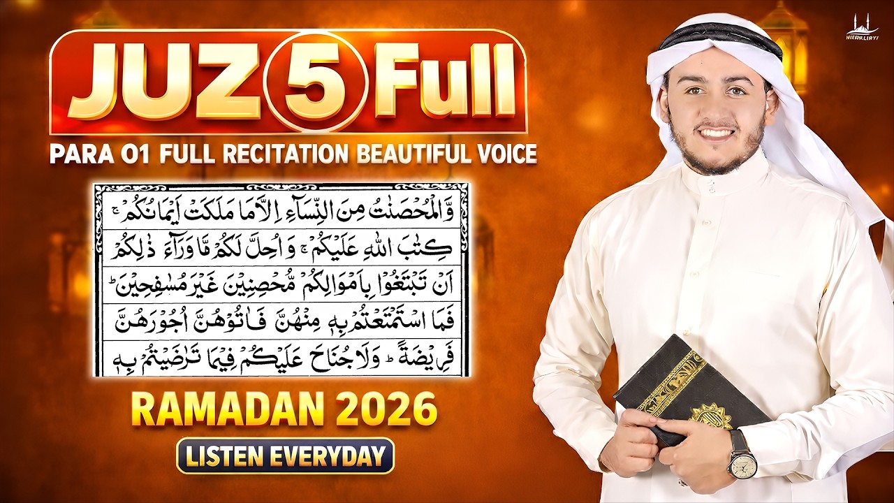 Juz 05 Full Quran Recitation (RAMADAN  2026 Everyday Listen ) | Beautiful Quran with Arabic Text-aql