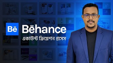 How to Create a Behance Portfolio Account | Behance Account Creation | Bangla Tutorial | #vectstock