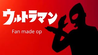 Ultraman Fanmade Opening (It's Ultraman!)