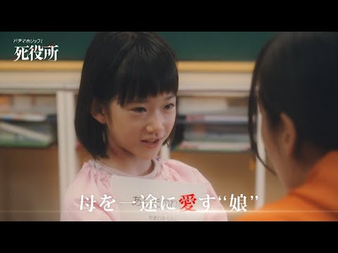 松岡昌宏 死役所 CM スチル画像。CM動画を再生できます。 松岡昌宏 死役所 CM スチル画像。CM動画を再生できます。