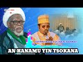 Sabuwar Waƙar Sidi Uzairu Badamasi AN HANAMU YIN TSOKANA 11 6 2026 