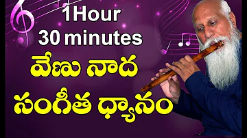 1 hour 30 minutes Flute Music for Meditation | Patriji | PMC Music