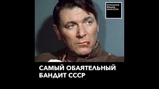 За что мы любим бандита Фокса За что мы любим бандита Фокса