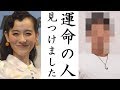 篠原ともえが結婚で運命の相手の旦那のとんでもない肩書・職業が発覚し一同驚愕！宙（そら）ガールの現在が衝撃的すぎる！