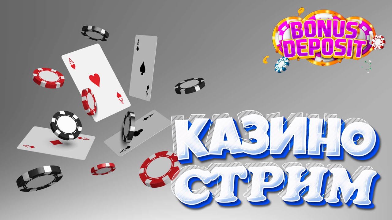 ШОК!!! СЛОВИЛ 3 БОНУСКИ ПО МАКСБЕТУ #shorts #art #trending #youtubeshorts #funny #gaming