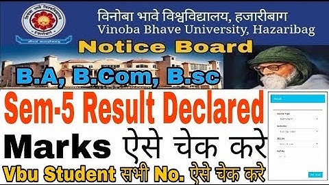 How to check vbu Marks / Vbu sem 5 ug Result declared 2016-2019 / vbu Hazaribag Jharkhand