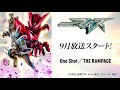 Confirmed: The opening Kamen Rider My-th theme titled "One Shot," performed by The Rampage