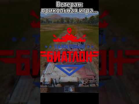 238/300#warthundermoments #warthunder #вартайкон #вартандер #