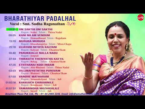 Bharathyar Padalhal  Sudha Ragunathan  Bharatiyar Songs  Vocals   Sudha Raghunathan