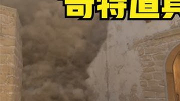 cs2迷城这几颗顶级烟雾弹你都会吗？ #cs2 #cs2道具 #cs2教学 #cs2技巧  #电子竞技