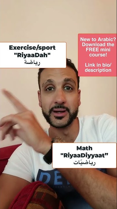 similar-sounds-different-meaning-in-arabic-shorts-youtube