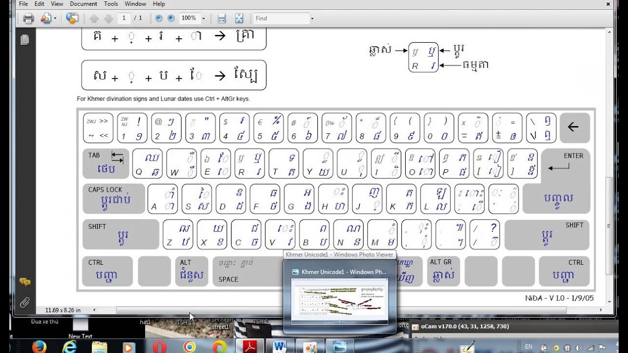 How To Typing Khmer Keyboard Unicode Training Tutorial 2016 Feb Youtube