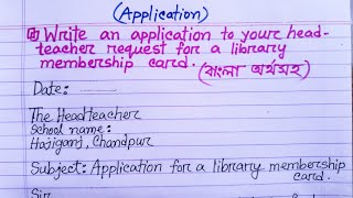 Write an application to your headteacher request for a library membership card.(বাংলা অর্থসহ).