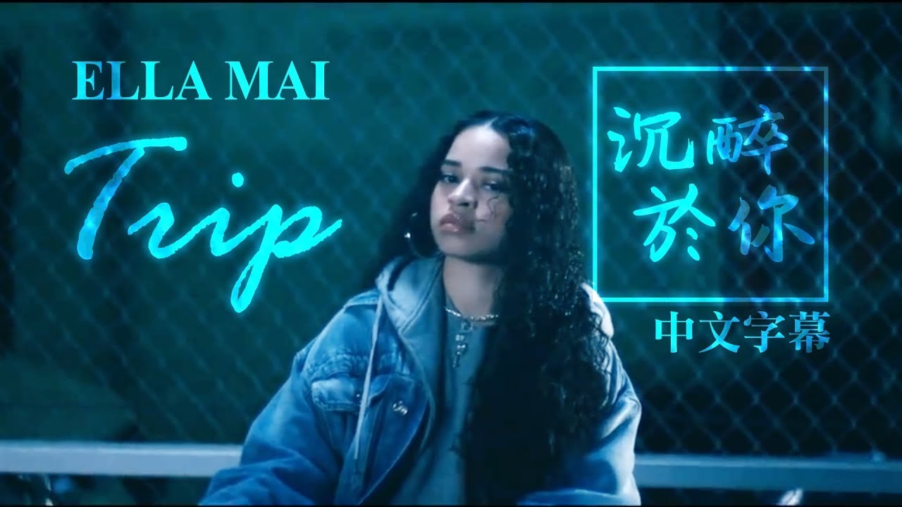 Ella Mai Trip MV YouTube ella-mai-trip-mv-youtube