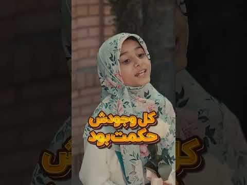 نماهنگ زیبا به مناسبت ولادت حضرت زینب خواهر نمونه سجاد محمدی   گروه سرود رضوان