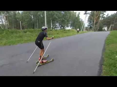 Демино лыжероллерная трасса