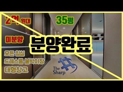 32평이사비용