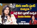 Actress Eesha Rebba Gives Clarity About Her Relationship &amp; Marriage | Latest Interview | iDream