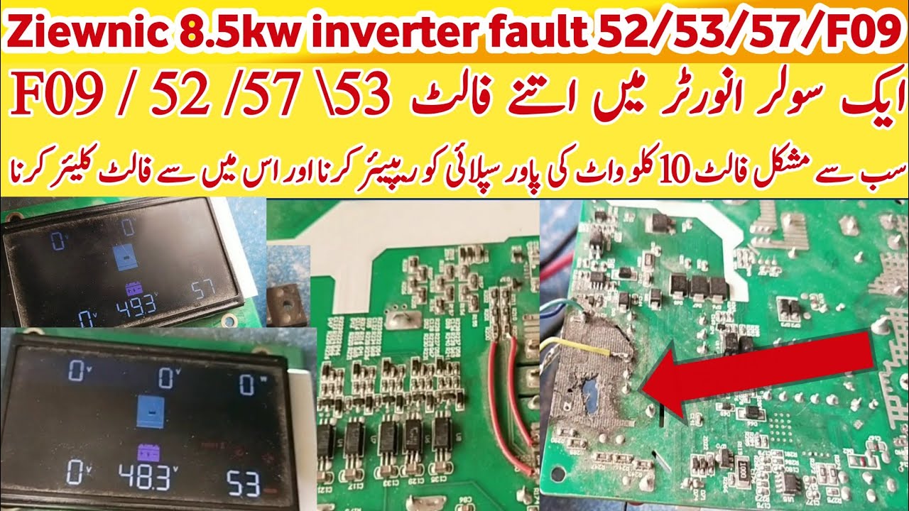 Ziewnic 8.5kw inverter fault 52/53/57/F09 |  Ziewnic solar inverter | solar inverter error code 57