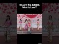 유니스가 추는 트와이스 (What is Love) | UNIS