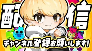 Brawl Cup 応援観戦配信！with ゆたぴん