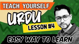 Lesson 4 | Learn How to Ask Question in Urdu | Teach Yourself Urdu