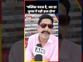 Bankipur में Prashant Kishor की जीत पर Anant Singh का बड़ा बयान