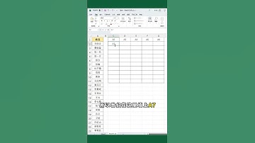 表格千万不要再一个个复制粘贴了，太笨了 #excel技巧 #文员零基础入门教程 #办公技巧 #表格制作教学 #办公技巧 #excel技巧 #microsoftoffice