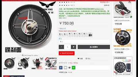 Demo api Taobao Tmall ,1688 ,Lazada Thai