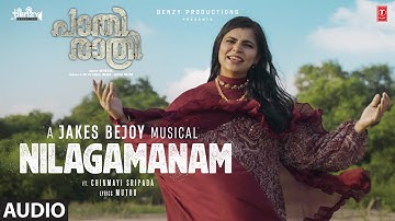 Nilagamanam Audio | Paathirathri | Soubin Shahir,Navya Nair | Chinmayi | Jakes Bejoy | Ratheena