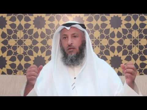مقدمة في علم التفسير الشيخ د عثمان الخميس