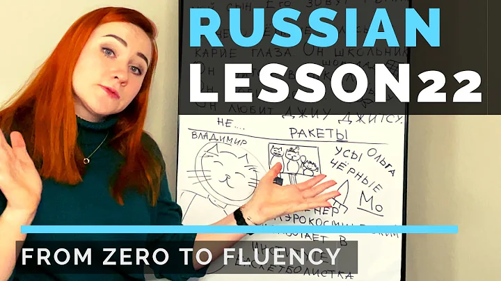 DATIVE CASE Russian – From Zero to Fluency – Russian Lesson 22
