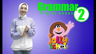 سلسلة تعليم الأطفال اللغة الانجليزية جولى سكول الجرامر الحلقة الثانية (الجمع)