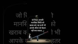 Heartbreak ❤️🩹 #heartbreak #hindisong #sad #sadshayari #sadstatus #sadstory #youtubeshorts #yt