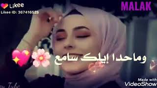 انشودة عم بدق كل الابواب♡♡♡